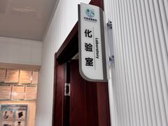 -守诺宠物医院·眼科· 特色牙科·异宠专科(虹口店)