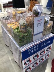 -大白兔奶糖(南锣鼓巷店)