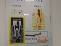 -四川大学华西口腔医院(华西院区)