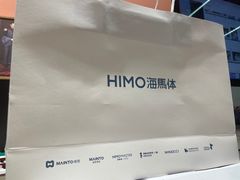 -海马体照相馆(北京apm店)