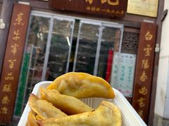 -清真蒋有记(老门东店)