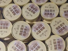 -年记·兴顺斋 牛街清真熟食小吃店