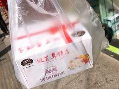 -矮子馅饼(大成路店)