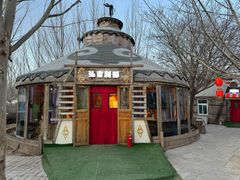 -海拉尔蒙古包(房山长阳店)