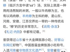 -昭德轩