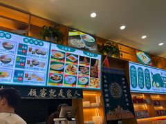 -伊北味·清真青海拉面村(延安路店)