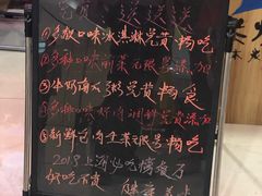 -老炉家木炭烤肉(长江国际店)