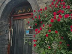 -山与海文化酒店(芙蓉街大明湖店)