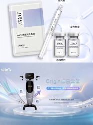 点击看大图 -SKIN79皮肤管理中心