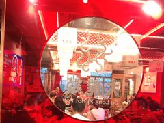 -大龙燚火锅(南山大道店)