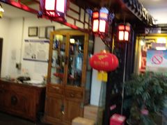 门面-楚畹园