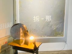 -at cafe 意大利餐厅(集美店)