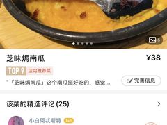 -港丽餐厅(高德置地店)