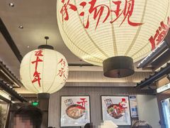 -味千拉面(惠州文昌一路分店)