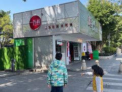-晓港公园