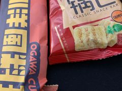 -小川洋风料理(街道口店)