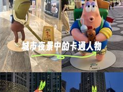 -福田卓悦INTOWN购物中心