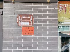 -何胖子丸子汤(南海街店)