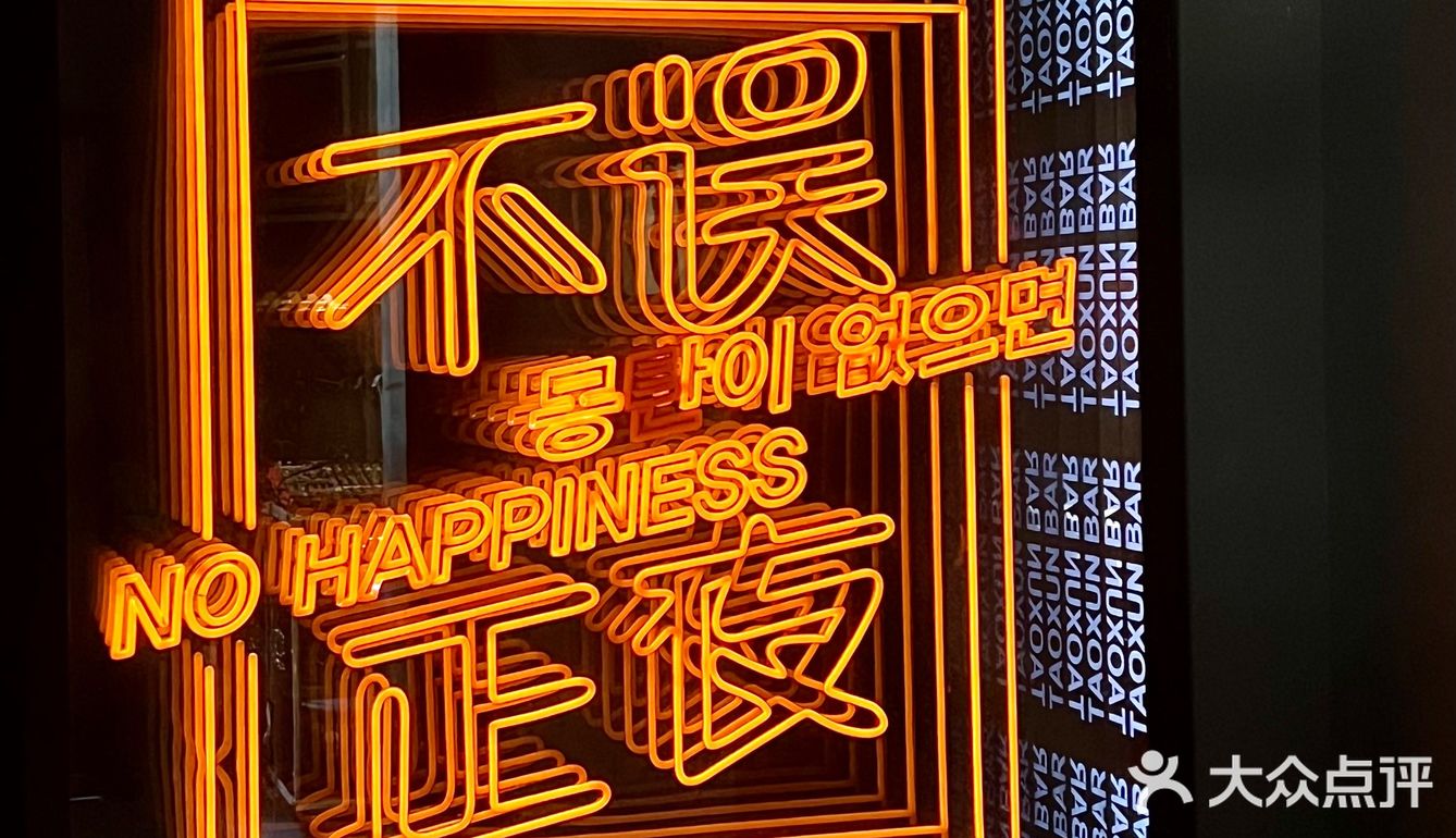 西安的 ！5号线直达！宝藏森林茶咖！想在这里待一天...