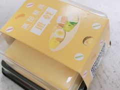 -满记甜品(正方京城店)