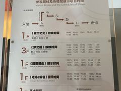 -上海电影博物馆