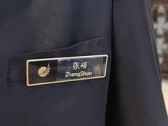 -北京歌华开元大酒店