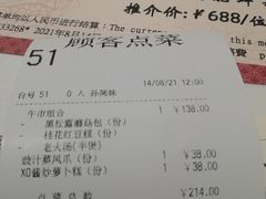 -利苑酒家(宜安广场店)