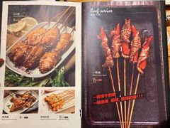 菜单-木屋烧烤(龙湖天街店)
