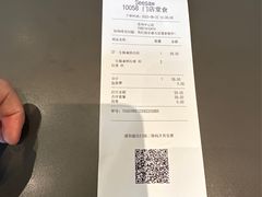 -Seesaw Coffee(苏州中心店)