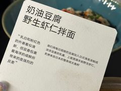 -里面·Noodlology(机电院店)