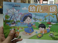 -艾克瑞特AI机器人·少儿编程·STEAM教育(万达校区)