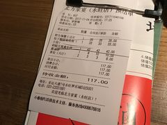 账单-北方家宴(番禺永旺店)