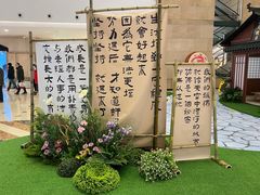-梅龙镇广场