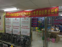冠军-睿冠机器人活动中心(徐汇中心)