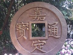 -汇龙潭