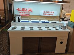 -七欣天香辣蟹火锅(苏州东大街店)
