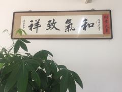 -万源龙顺度假庄园生态观光园
