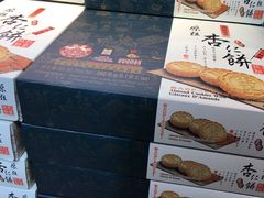 -钜记手信(新马路旗舰店)