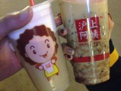 iphone_upload_pic-沪上阿姨鲜果茶(华新大街店)
