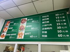 -大益烤鸡