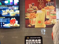 -麦当劳(天塔道店)