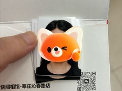 -方快-照相馆(莘庄沁春路店)
