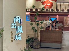 -得意啫·广东啫啫煲(前海HOP店)