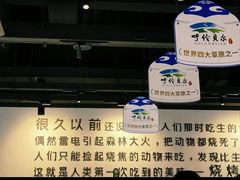 -很久以前羊肉串(南京路第一百货店)