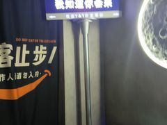 -Y&Y创意真人密室逃脱馆(人民广场步行街店)