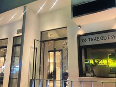 门面-多哩小馆(大行宫店)