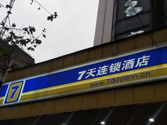 门面-仙峰天然面包(迎宾路店)