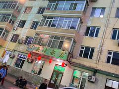 -新乡饭店