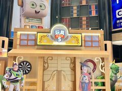 -杭州湖滨in77