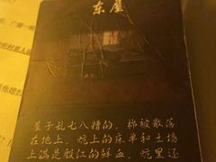 -剧狐剧本杀·月球探案馆(人民广场1号店)
